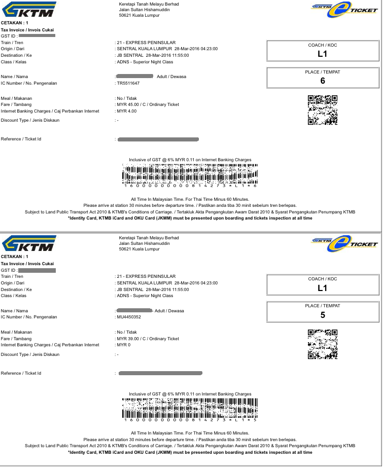シンガポール2016 -KTMチケット
