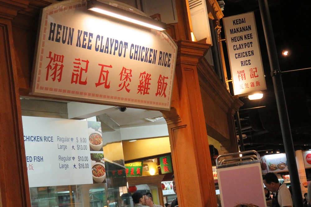 シンガポール2016-Malaysian Food Street3クレイポッドのお店