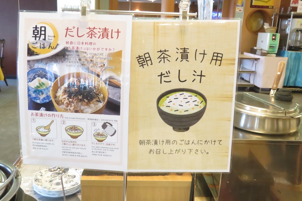 朝食バイキング7
