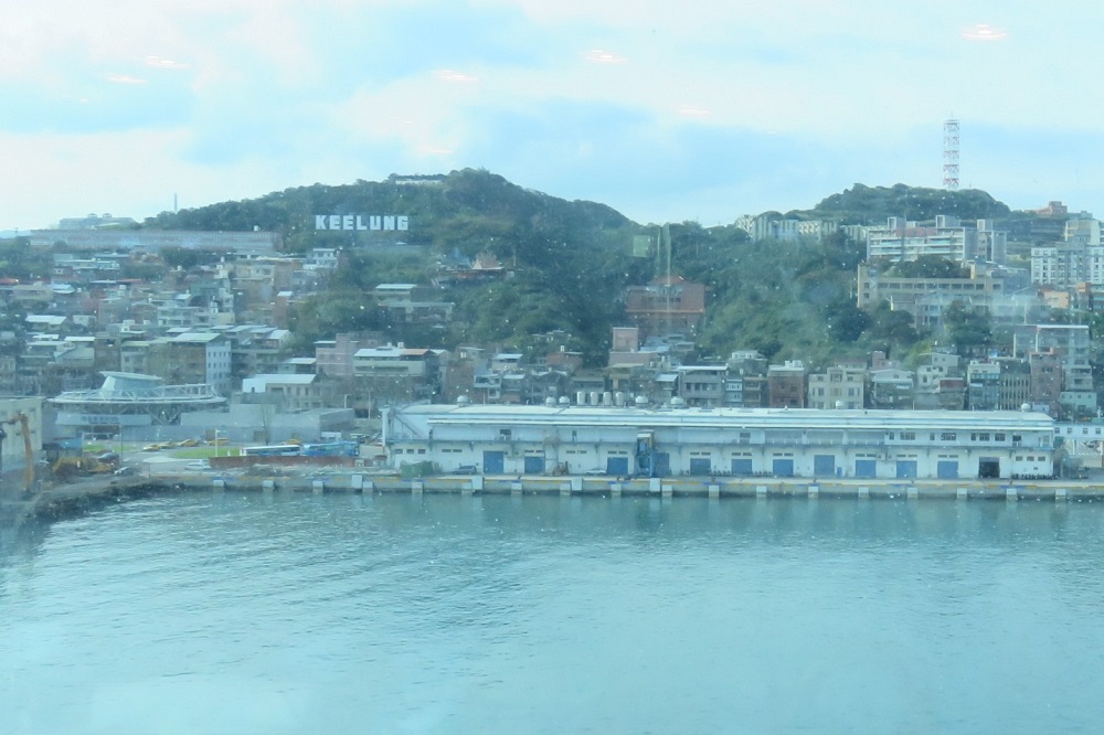 基隆