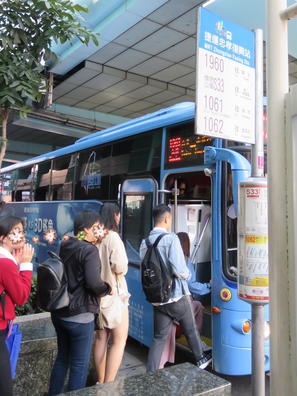 九份行きの路線バス2