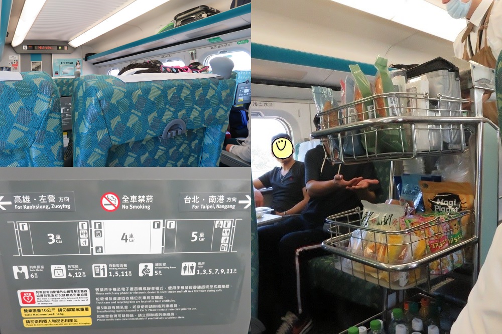 台湾高鐵車内の様子3