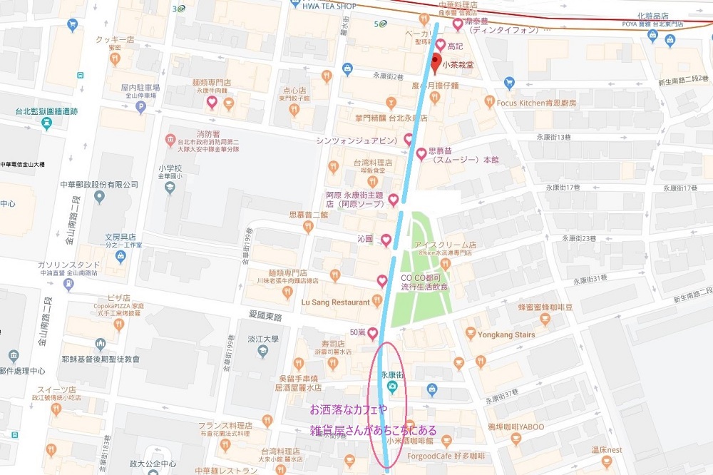 永康街マップ
