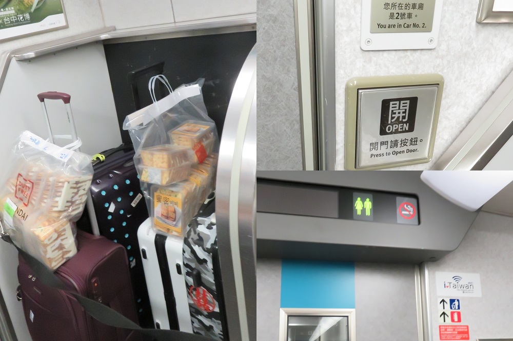 台湾高鐵車内の様子2