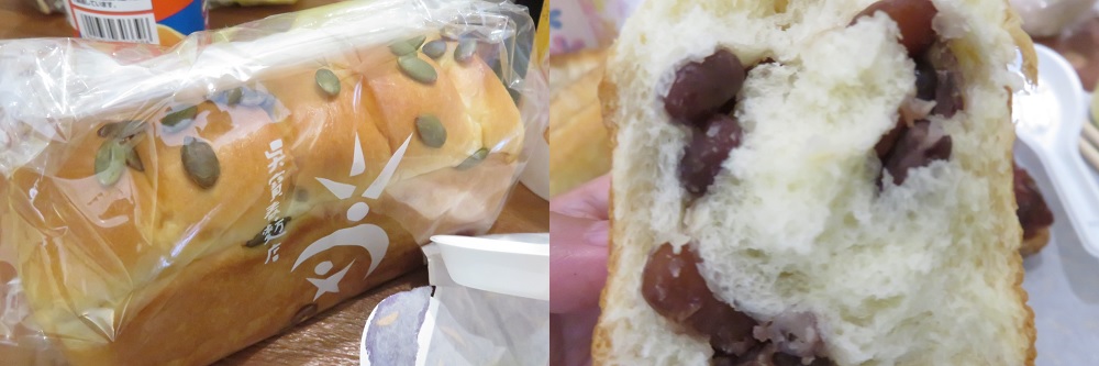 部屋ごはん3豆パン