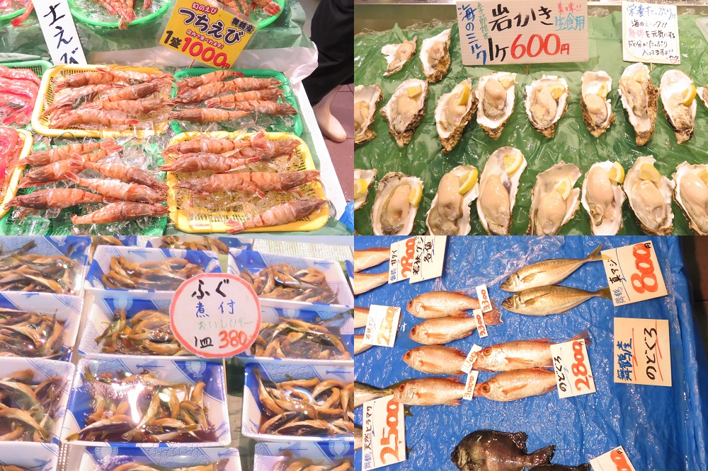 とれとれセンター2