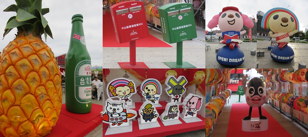 台湾祭in赤レンガ3オブジェ2
